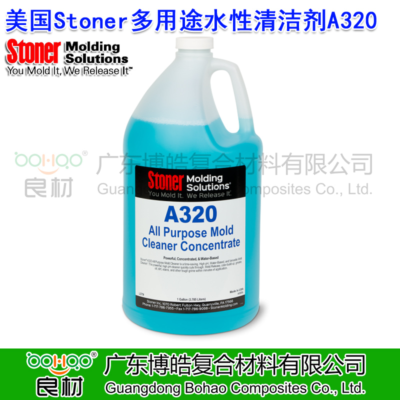 美國進(jìn)口Stoner A320 多用途清潔劑 塑料/橡膠/金屬模具水性清潔劑 汽車(chē)/工業(yè)去除油脂油污垢高pH濃縮液清洗劑