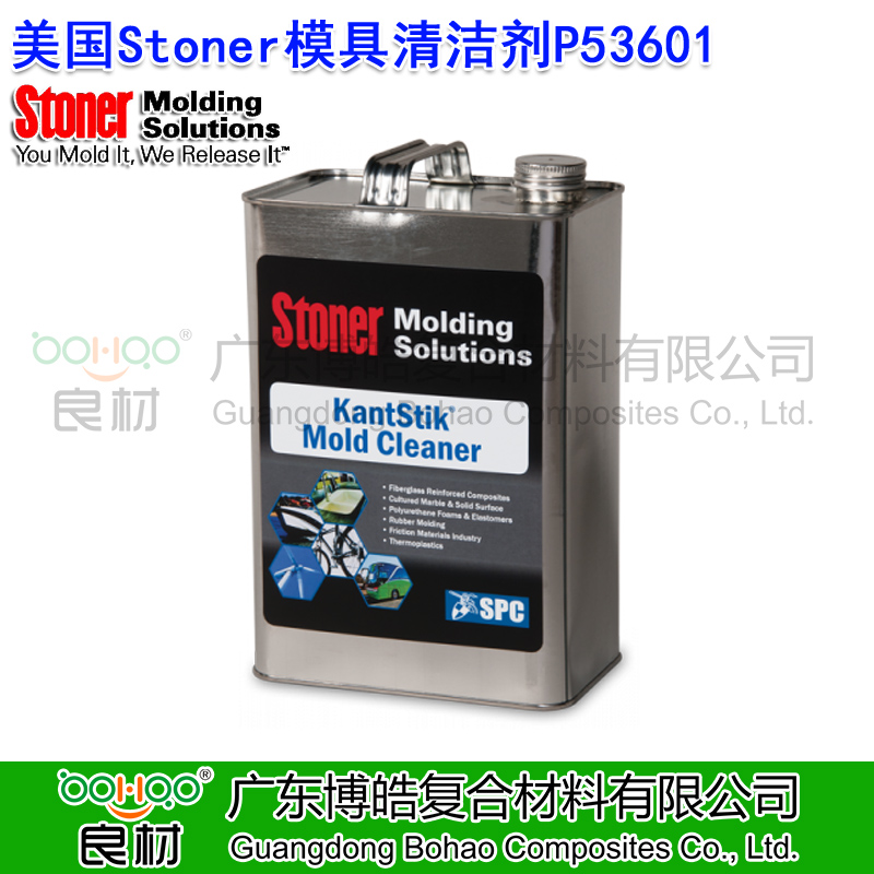 美國進(jìn)口Stoner模具清潔劑P53601 去除模具表面脫模劑和樹(shù)脂殘余 KantStik模具清潔劑清洗劑