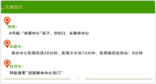 廣東博皓與您相約2024深圳國際復合材料工業(yè)技術(shù)展   -3