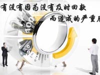 【博皓課堂】回款比銷(xiāo)售更重要！業(yè)務(wù)員應有的正確回款心態(tài)！